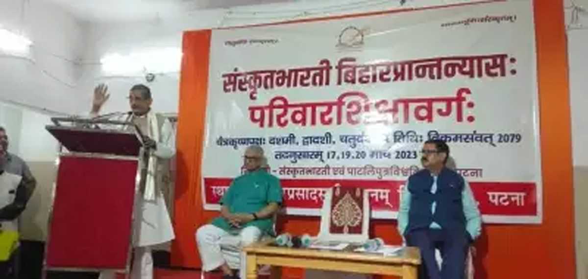 कर्मकांड की शिक्षा के लिए पटना में शीघ्र खुलेगा गुरुकुल : आर के सिन्हा